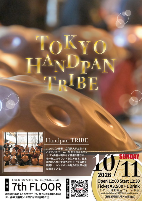 【Tokyo Handpan TRIBE】